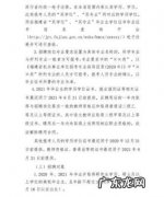 泉州五中招聘教师名单 泉州五中招聘