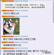 明星衣橱风光不再，拖欠货款缓发工资