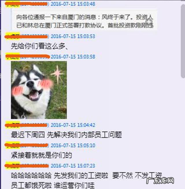 明星衣橱风光不再,拖欠货款缓发工资