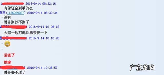 明星衣橱风光不再,拖欠货款缓发工资