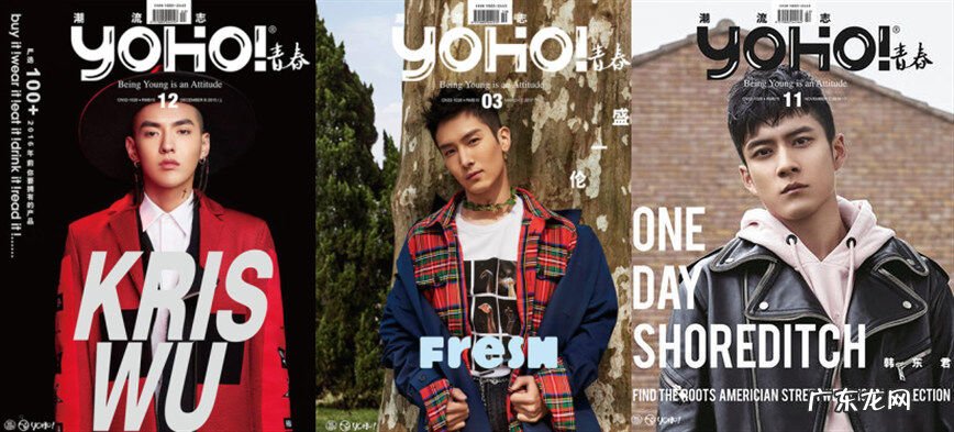 有货发展历程介绍 yoho有货平台现在怎么样