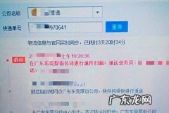 抖音私信限制 抖音小店快递单号填错了怎么办？如何修正？抖音买过的东西在哪查