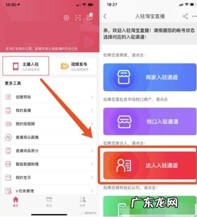 个人怎么开淘宝直播？如何产生收益？