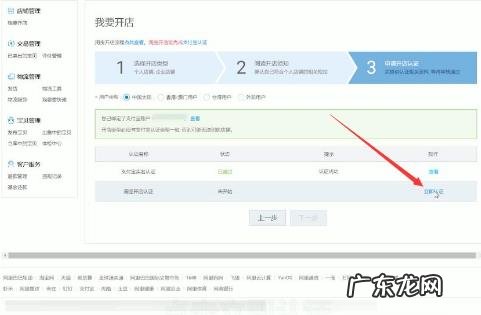 在淘宝怎么申请网店?开好店了怎么做?