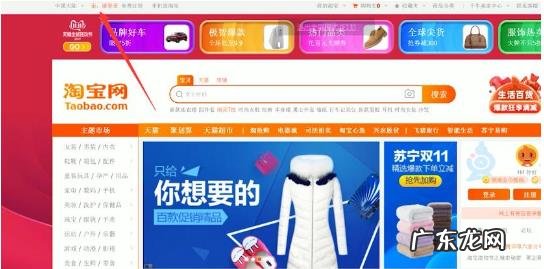 在淘宝怎么申请网店?开好店了怎么做?