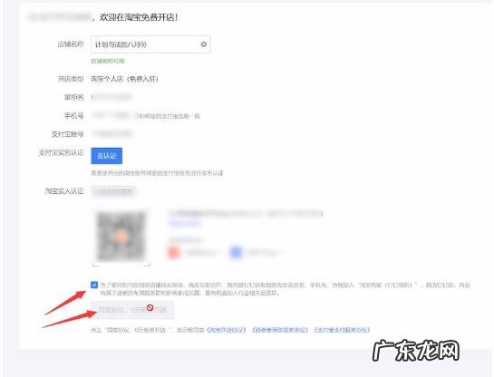 在淘宝怎么申请网店?开好店了怎么做?