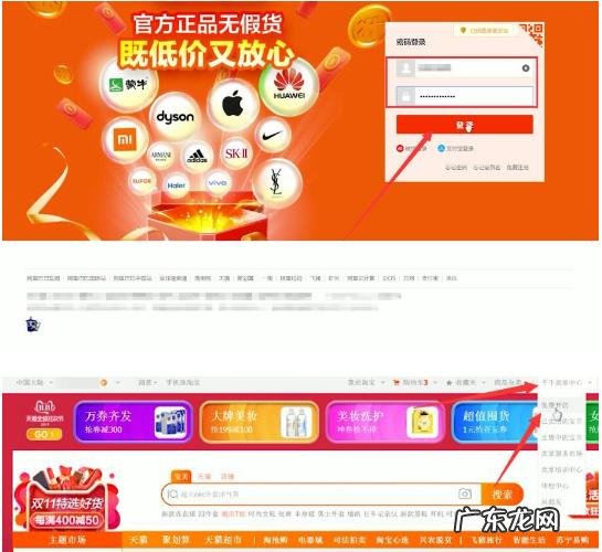 在淘宝怎么申请网店?开好店了怎么做?