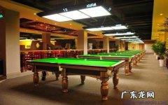 家用台球桌选哪个品牌好 台球桌什么牌子好