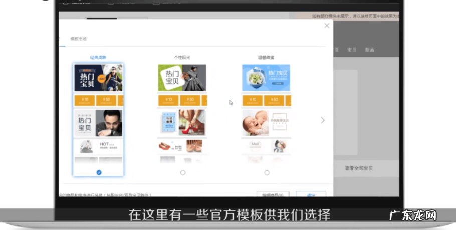 淘宝店铺无线端怎么样装修？为什么要装修？