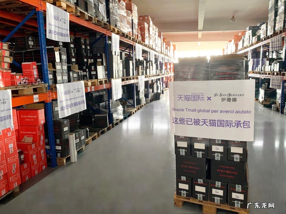 天猫国际全球代言人宋茜直播首秀