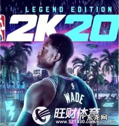 2K新放出的《NBA 2K20》演示,都包含了哪些内容?