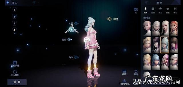 2K新放出的《NBA 2K20》演示,都包含了哪些内容?