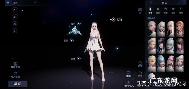 2K新放出的《NBA 2K20》演示,都包含了哪些内容?