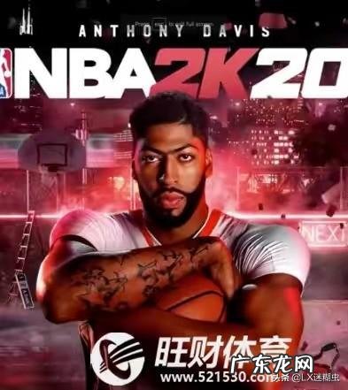 2K新放出的《NBA 2K20》演示,都包含了哪些内容?