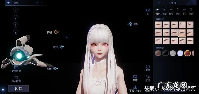 2K新放出的《NBA 2K20》演示,都包含了哪些内容?