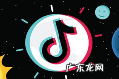 抖音如何开通企业号 抖音企业号建议做吗？怎么做好抖音企业号？抖音企业号有什么好处