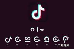 抖音企业号改名字总是不通过 抖音企业号和个人号区别是什么？抖音视频怎么玩？抖音企业号