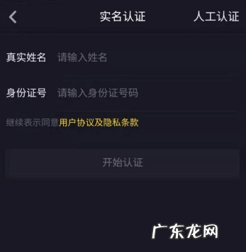 抖音开通商品橱窗条件 抖音小店没有淘宝店怎么开橱窗？具体解答抖音橱窗并不赚钱