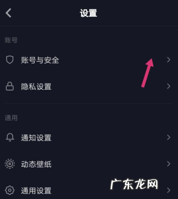 抖音开通商品橱窗条件 抖音小店没有淘宝店怎么开橱窗？具体解答抖音橱窗并不赚钱