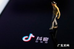 抖音小店怎么强制开通 抖音小店上货需要什么条件？怎么才能上货？抖音小店地址怎么修改