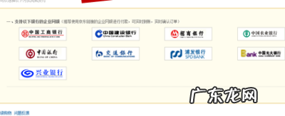 京准通的钱怎么提现?钱可以提现吗?