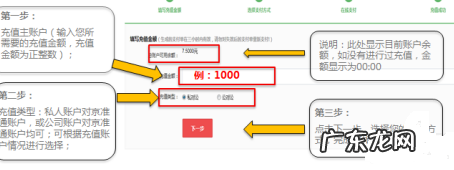 京准通的钱怎么提现?钱可以提现吗?