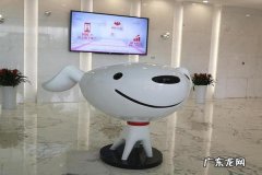 疫情期间京东发货售后等免责政策