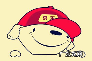 2021京喜七夕节商品打标和满3减3活动规则