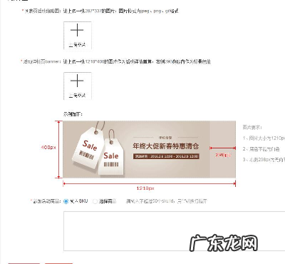 京东怎么设置好评有礼？设置方法是什么？