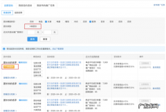 多多进宝V标招商团长认证通知！