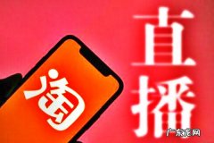 淘宝新手开直播多久能赚钱？有什么策略？