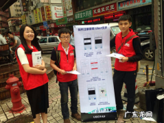 地推运营怎么做？有什么方法？