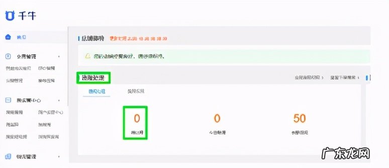 淘宝直播推广售假怎样申诉？多久进行申诉？