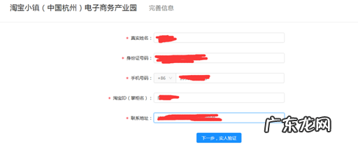 淘宝商家怎么注册流程？营业执照怎么申请？