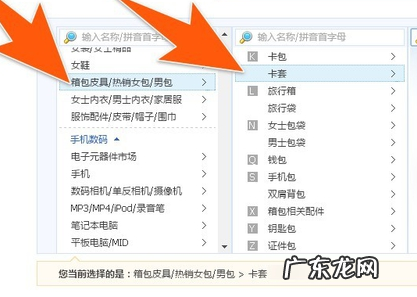 淘宝免费开店后怎么发布商品?步骤图文对照