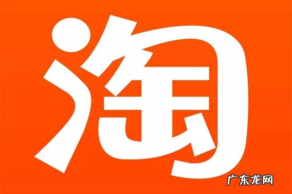 淘宝严重违规无法开店怎么办？还能开店吗？