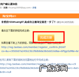 怎么开一个淘宝网店?需要什么条件?