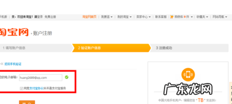 怎么开一个淘宝网店?需要什么条件?