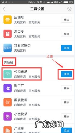 淘宝代销怎么处理订单?如何做好淘宝代销?
