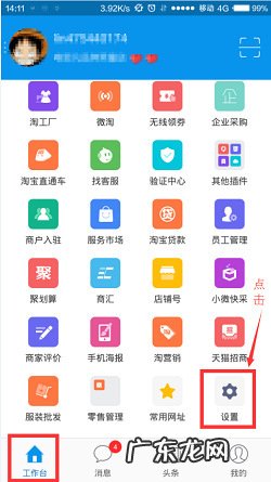 淘宝代销怎么处理订单?如何做好淘宝代销?