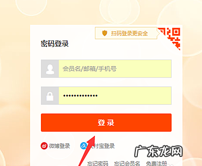 淘宝卖食品怎么上传营业执照?食品店怎么开?