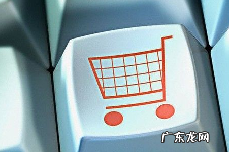 四大常用语解析 电商运营常用术语有哪些