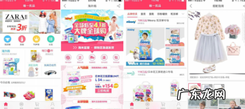 唯一优品怎么样?唯一优品的核心特色有哪些?