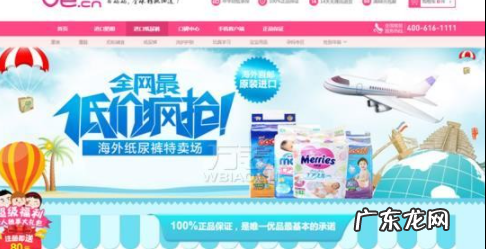 唯一优品怎么样?唯一优品的核心特色有哪些?