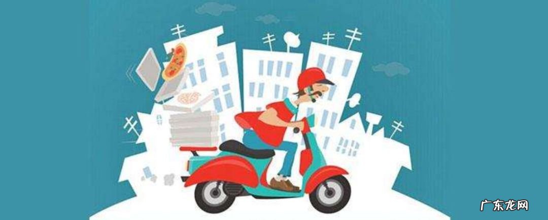 用户该如何保护个人信息安全 外卖平台信息泄露