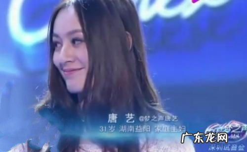 唐艺个人发展历程 抖音唐艺为什么那么火