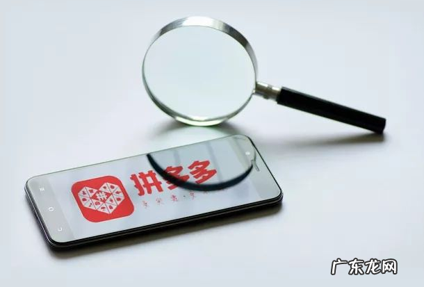 拼多多限制处罚时长都是多久？