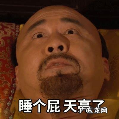 熬夜睡眠的小常识 科普睡眠与熬夜