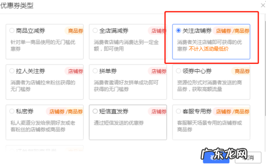 拼多多新店没流量?这些渠道你做了吗?