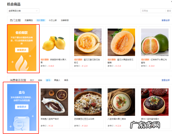拼多多新店没流量?这些渠道你做了吗?